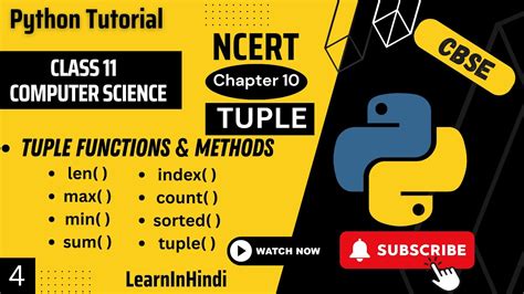 tuple functions in python class 11