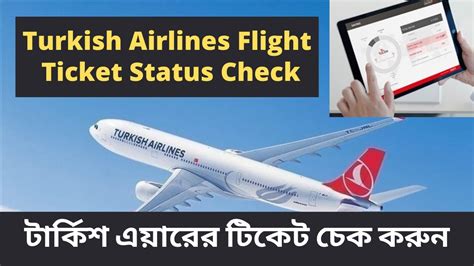turkish airlines check ticket status