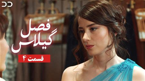 turkish serials double farsi