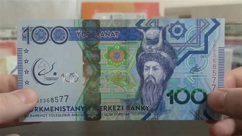 turkmenistan currency to pkr
