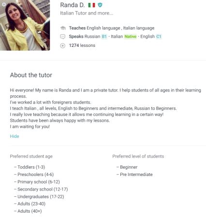 tutor introduction example