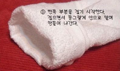 tutorial handuk kepala korea