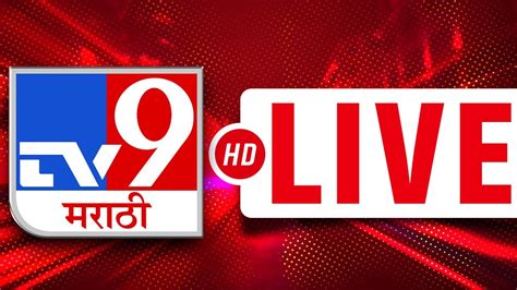 tv 9 marathi live sangli