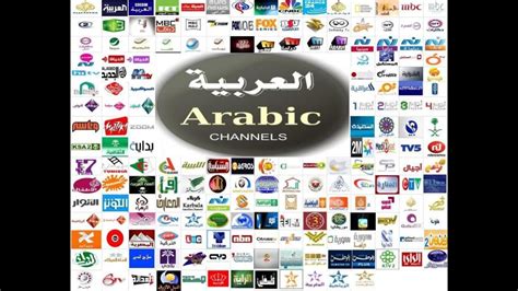 tv arabe live gratuitement