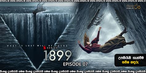 tv series sinhala subtitle