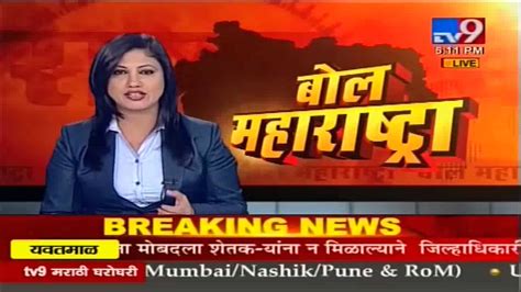 tv9 marathi breaking news today