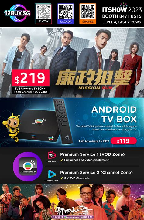 tvb anywhere apk cracked