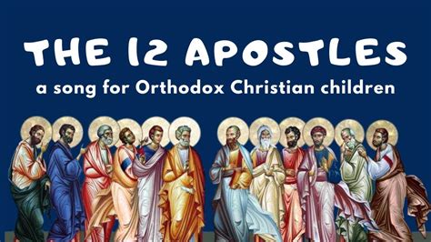 twelve apostles church songs