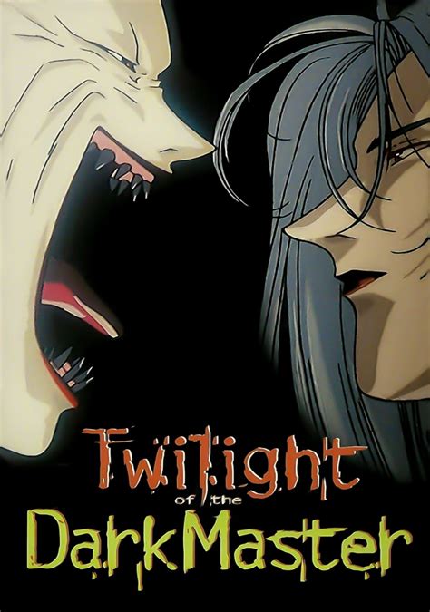 twilight of the dark master 1998