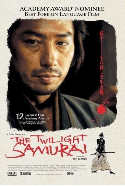 Twilight Samurai Full Movie English - Epahu