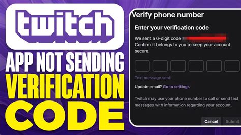 twitch not sending verification code