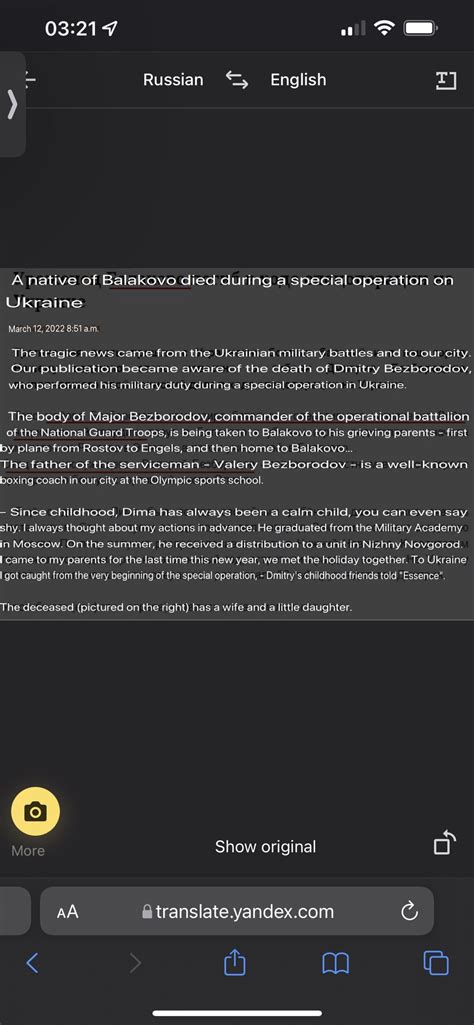 twitter osintdefender