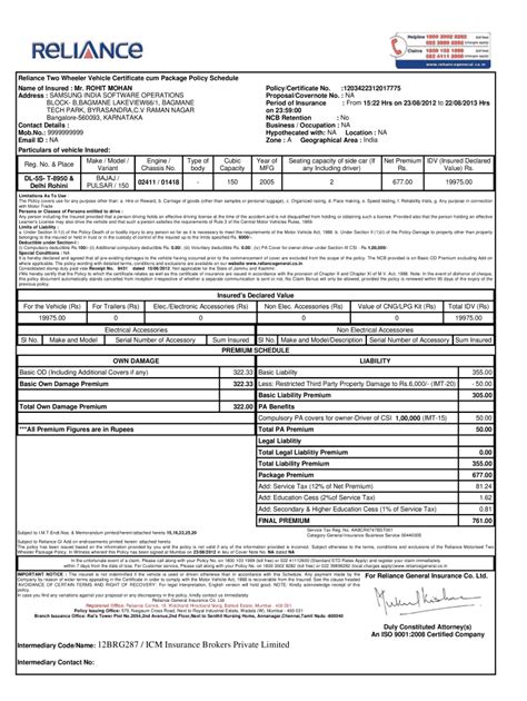 Two wheeler insurance Fill out & sign online DocHub