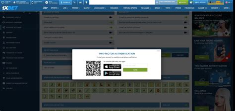 two factor authentication code 1xbet