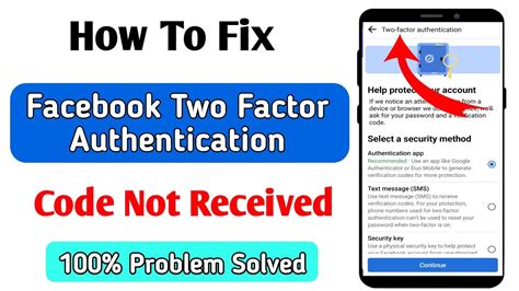 two factor authentication code not received
