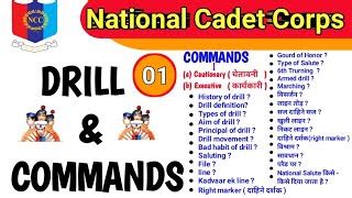 two types of word of command in ncc