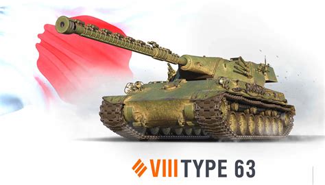 type 63 heavy tank