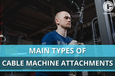 Types Of Cable Machine Attachments