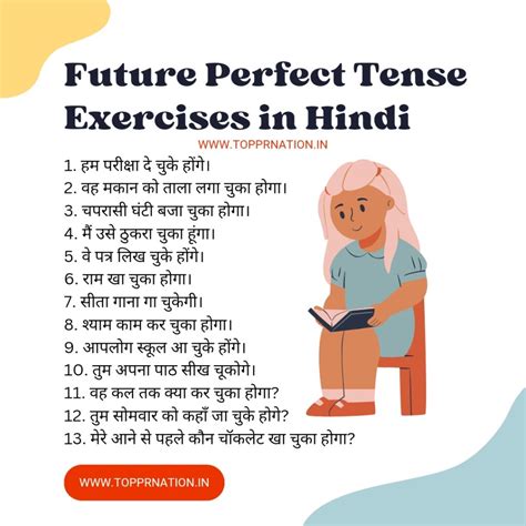 types of future tense in hindi