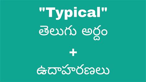typical meaning in telugu with example