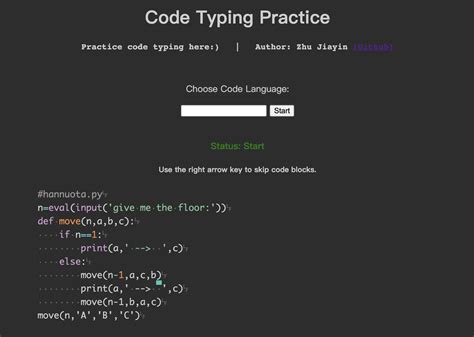 typing practice python code