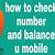 u mobile number check code