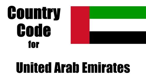 uae country code 3 letter