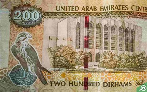 uae currency notes
