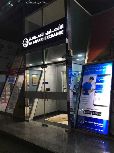 uae exchange near me