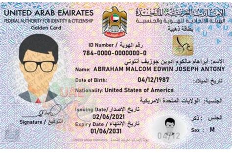 uae golden visa application