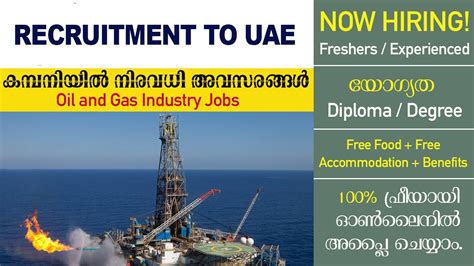 uae oil and gas jobs