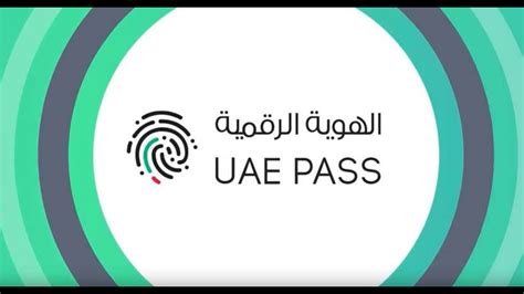 uae pass for laptop