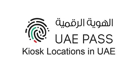 uae pass kiosk karama