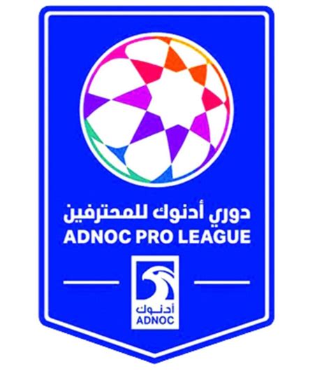 uae pro league 2