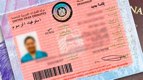 uae residence visa for pakistani