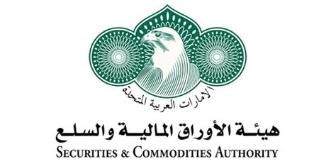 uae securities and commodities authority