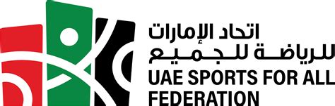 uae sports for all federation