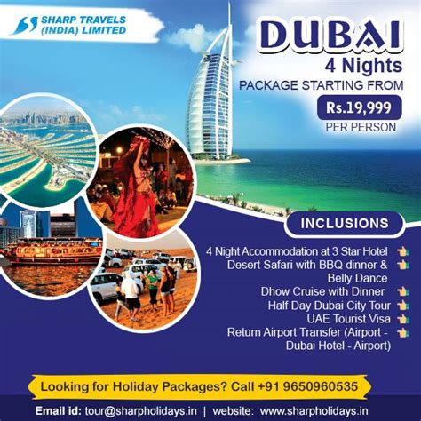 uae tour packages