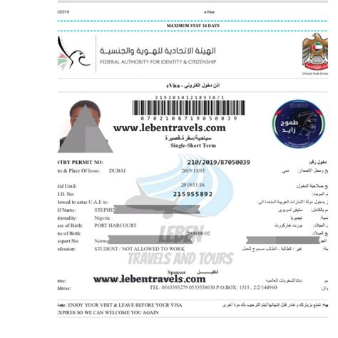 uae tourist visa apply online