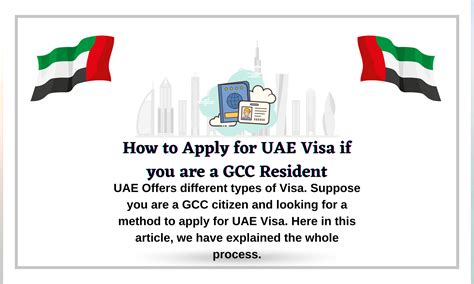 uae tourist visa for gcc residents