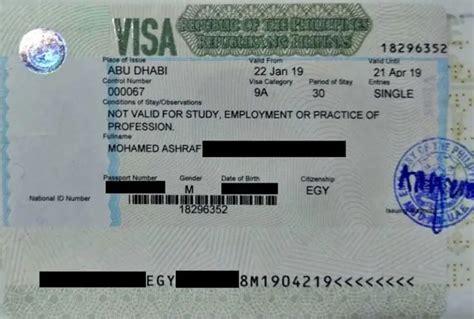 uae visa for philippines