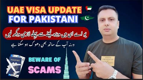 uae visa news for pakistani today