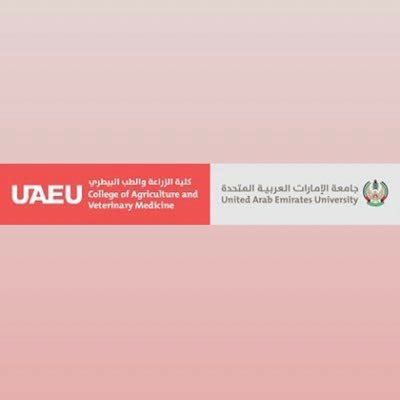 uaeu college of agriculture