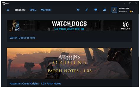 ubisoft game launcher download