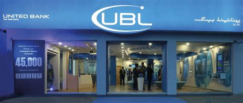 ubl head office swift code