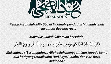 100 E-Card, Kad Ucapan Selamat Hari Raya Aidiladha | Kad Raya Haji