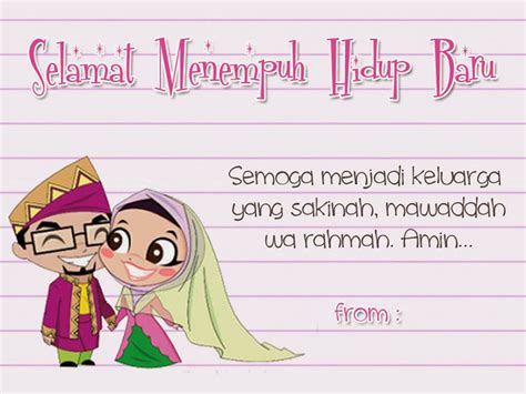 ucapan selamat menikah dalam budaya islam indonesia
