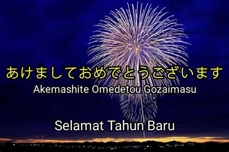 ucapan selamat tahun baru bahasa jepang indonesia