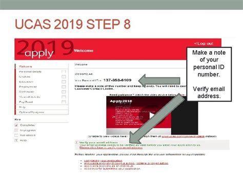 ucas 2019 login