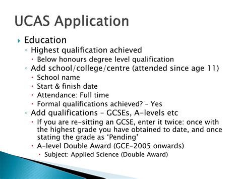 ucas application qualification section